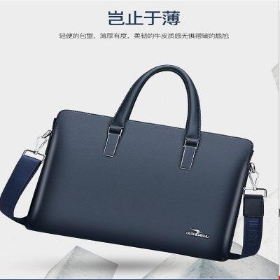 古士袋鼠男包商務手提包男士單肩包休閑皮包橫款公文包真皮斜挎包藍色